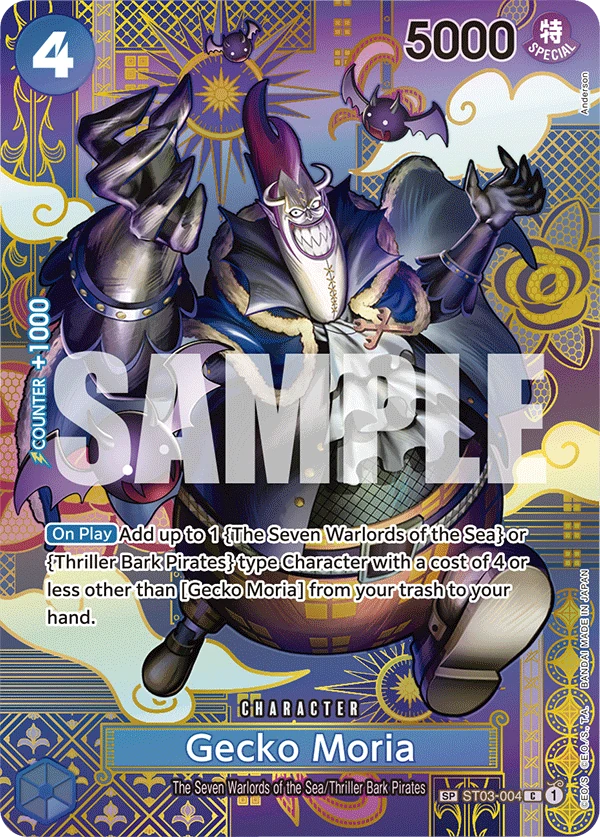 Gecko Moria ST03-004 SP